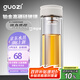 果茲（GUOZI）茶水分離杯雙層帶茶隔水杯 耐高溫泡茶杯加厚透明杯子380ml科技白