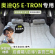 紀宵奧迪q5車(chē)載床墊etron后排睡墊專(zhuān)用充氣床墊后座睡覺(jué)神器SUV后備箱 【雙用款—灰色】后備箱+露營(yíng) 【官方原配】24款 奧迪Q5E-tron