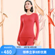 舒雅（SCHIESSER）女士圓領(lǐng)阿米諾Plus系列厚款氨基酸含羊毛保暖內(nèi)衣套裝E0/23901W 中國紅 2XL 【70-75公斤】