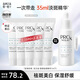 玉蘭油（OLAY）淡斑小白瓶面部精華液Pro-x煙酰胺美白提亮改善暗沉送女友精華露 二代淡斑小白瓶pro7ml*5