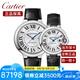 卡地亞（Cartier ）瑞士手表 藍(lán)氣球系列自動(dòng)機(jī)械男表女表情侶表對表 WSBB0039/0030皮帶銀盤