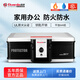 盾牌2017款官方正品防火防水電子密碼上翻式小型保險箱家用A4文件辦公手提保管箱證件票據卡磚收納盒 鑰匙鎖款【銀黑色】
