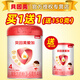 貝因美愛(ài)加4段兒童學(xué)生青少年成長(cháng)配方奶粉800克罐裝官方授權專(zhuān)營(yíng)店 1罐800克（每1罐送1罐150克）