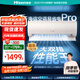 海信【林更新同款】空調 易省電Pro 國補20% 大1.5匹 AI省電 大雙排 仿真自然風 空調掛機 1.5匹 一級能效 新品上市 E370Pro
