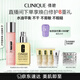倩碧保濕修護(hù)水乳套裝（干皮黃油+粉水）補(bǔ)水護(hù)膚品敏感肌生日禮物