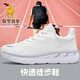 保羅駱駝【專(zhuān)柜正品】春夏新款慢跑男女運動(dòng)鞋減震超輕馬拉松體測跑步鞋 白色（升級款） 38 （標準碼數，正碼正拍）