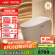 TOTO智能馬桶全自動(dòng)一體機(jī)遙控器即熱智能坐便器G5Lite(01) G5Lite2【305坑距】多功能