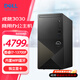 戴爾 成就3910升級成就3030 臺式電腦 酷睿13代i7-13700F 商用辦公家用游戲商務(wù)臺式機主機全套 單主機(帶鍵盤(pán)鼠標) 13代i7 32G 1T+512G 4G獨顯 定制