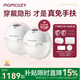 Momcozy吸奶器電動穿戴一體式集奶器 免手扶靜音高效便攜雙邊小奶碗M5 珊瑚紅