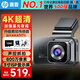惠普（hp）行車記錄儀 F969X 4K超清夜視 索尼鏡頭 前后雙錄 電子狗碰撞預(yù)警 F969W【雙鏡頭】+128G+停車監(jiān)控線（推薦）