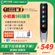 阿爾法蛋AI詞典筆T20翻譯筆英語點讀筆電子詞典掃描筆查詞翻譯 語法解析查題口語測評自然拼讀聽力練習(xí) 詞典筆T20-京倉發(fā)貨 64GB