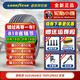 固特異（Goodyear）固特異輪胎 Assurance 安乘 205/55R16 世嘉凱越英朗福睿斯 汽車輪胎