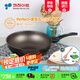 Kitchenart韓國原裝進口麥飯石燃?xì)庠畈徽吵村伡矣脽o油煙輕便平底加深不粘鍋 【韓國進口】單鍋【無蓋】 30cm