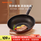 九陽(yáng)（Joyoung）炒鍋不粘鍋炒菜鍋平底鍋煎鍋電磁爐燃?xì)馔ㄓ眯倾@系列32cm