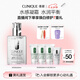 倩碧油皮黃油200ml透明清爽型乳液面霜敏感肌七夕護(hù)膚品生日禮物