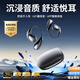 舒奧尼【柏林之聲丨正品直營】適用索尼骨傳導(dǎo)藍(lán)牙耳機(jī)掛耳式不入耳真無線音樂運(yùn)動降噪長續(xù)航開放式耳機(jī) 經(jīng)典黑【720°全景音/智能降噪】