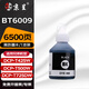 京呈適用兄弟DCP-T425W T725DW 310 710W T500W墨倉426W打印機墨盒墨水 【6500頁(yè)】BT6009 黑色墨水