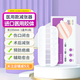 蜜秀醫用皮膚疤痕減張器減張貼剖腹產(chǎn)兒童術(shù)后小傷口拉鏈式張力貼 8扣155mm1盒1貼