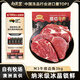 肉天王澳洲谷飼原切牛排邊角 安格斯M3雪花牛肉健身牛扒生鮮食材 凈重 原切牛排邊角3kg