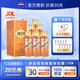 茅臺王子酒醬香經(jīng)典 醬香型白酒  迎賓送禮酒水 送禮自飲 53度 500mL 6瓶 整箱裝