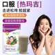 BIOTONA有機美膚果蔬粉16種超級食物膳食纖維蔬菜粉螺旋藻促膠原蛋白生成 有機美膚粉（150g/袋） 16種有機營(yíng)養果蔬綜合