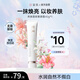 宮芙面部素顏霜 懶人妝前隔離提亮遮瑕三合一面霜女40g 