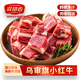 焱留香牛肉塊1kg牛腩生牛肉內(nèi)蒙古特產(chǎn)草飼烏審旗小紅?；疱伿巢纳r 牛肉塊1000g