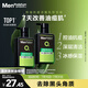 曼秀雷敦男士張藝興同款控油潔面150ml*2抗痘去黑頭洗面奶禮物送男友