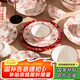 廚遞碗盤(pán)餐具整套喜慶碗具結(jié)婚送禮碗碟碗筷 千禧盛宴26件【禮盒】