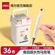 得力馬克筆食品級兒童無(wú)毒可水洗學(xué)生美術(shù)不臟手雙頭水性水彩筆24色36色48彩色筆小學(xué)生不透色畫(huà)畫(huà)速干 【食品級雙頭三角桿】36色-升級易水洗