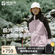 探路者（TOREAD）沖鋒衣三合一女戶外滑雪防風(fēng)冬季外套登山服 黑色粉色 S