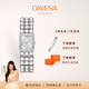 Davena蒂瑋娜小方鉆手表女輕奢時尚滿鉆腕表高級感生日禮物送女友 白金