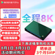騰訊極光盒子6Pro 全程8K超高清電視網(wǎng)絡(luò)機(jī)頂盒 杜比藍(lán)光播放器 無(wú)損音樂(lè) DTS高清藍(lán)光播放機(jī) 8+128G 極光6Pro（全程8K/杜比視界/DST:X）