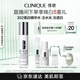倩碧美白精華水175ml補(bǔ)水淡斑敏感肌【效期26年9月】護(hù)膚品生日禮物