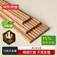 京東京造 筷子 家用食品級(jí)餐具無(wú)漆無(wú)蠟鐵木【耐磨耐用】12雙大包裝