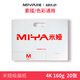 米婭（MIYA） MIYA專(zhuān)業(yè)素描紙美術(shù)生專(zhuān)用鉛畫(huà)紙繪畫(huà)紙手繪圖紙水粉畫(huà)紙20張布紋卡紙水粉畫(huà)紙 M系-繪畫(huà)紙 4K160g【20張】