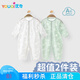 優(yōu)奇嬰兒衣服男女寶寶夏季長袖哈衣新生兒無骨空調(diào)服寶寶爬服兩件裝