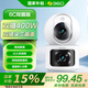 360監(jiān)控攝像頭6c家用 400萬像素雙攝像頭手機遠程監(jiān)控器360度無死角帶夜視全景語音通話無線wifi 【400W像素】室內(nèi)雙攝6c 標配+64G卡