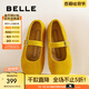 百麗（Belle）芒果糖復(fù)古勃肯鞋女25秋新柔軟舒適薄底瑪麗珍鞋B2637CM5 黃色 38 (240mm)