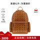 MCMStark Visetos經(jīng)典老花時(shí)尚中號(hào)大容量雙肩包電腦包旅行包書包 干邑色MMKFSVE05CO001