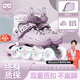 歐歐輪滑鞋兒童溜冰鞋男女童初學(xué)套裝中小學(xué)滑輪滑冰旱冰鞋成人直排輪 紫-八輪全閃+頭盔護具+一體支架 M (適合6-12歲)平時鞋碼32-36