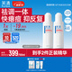 芙清祛痘舒緩精華液50ml*2 溫和清痘控油補(bǔ)水男女青春痘泛紅七夕禮物