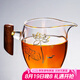 祥業(yè) 煥彩金銀燒玻璃公道杯實(shí)木把加厚耐高溫茶水分茶器茶海功夫茶具 晨遠(yuǎn)透明荷花公道杯-高款