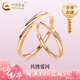中國黃金（CHINA GOLD）18k玫瑰金莫比烏斯環(huán)情侶對戒男女款七夕情人節(jié)禮物送女朋友老婆 18K金莫比烏斯環(huán)【情侶一對】