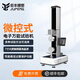 巨豐萬(wàn)能拉力試驗機塑料橡膠拉伸強度測試儀金屬材料實(shí)驗機電子拉力機0-5000N 單臂微機拉力試驗機