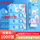 紙甄優(yōu)品【精選】原生木漿家庭裝家用衛(wèi)生紙懸掛式抽紙擦手紙餐巾紙廁紙 全場(chǎng)促銷(xiāo)：大包掛抽1000張*1提