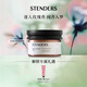 施丹蘭（STENDERS）玫瑰身體水分乳220m 潤體乳 身體乳 白皙水潤 男女友七夕禮物