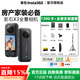 Insta360 影石ONE X2房產(chǎn)全景相機(jī)中介看房ONE X3 58安居客移動(dòng)經(jīng)紀(jì)人水電裝修幸福里房天下臨感360 x4相機(jī) X3房產(chǎn)版128G卡+全景支架套餐