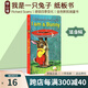 I Am a Bunny 我是一只兔子 richard scarry 英文原版兒童繪本 早教啟蒙紙板書 金色斯凱瑞童書 感受四季變化 少兒早教英語繪本 小兔子 綠山墻