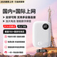 小叮訊【全球隨身WiFi】免插卡無線移動wifi便攜式國內(nèi)外通用充電寶二合一出國旅游留學(xué)出差 【增強(qiáng)版】AI智能切換|信號覆蓋范圍廣